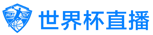 9球直播